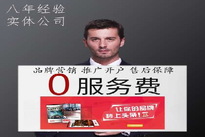 某知名品牌SEM广告投放的创意与执行